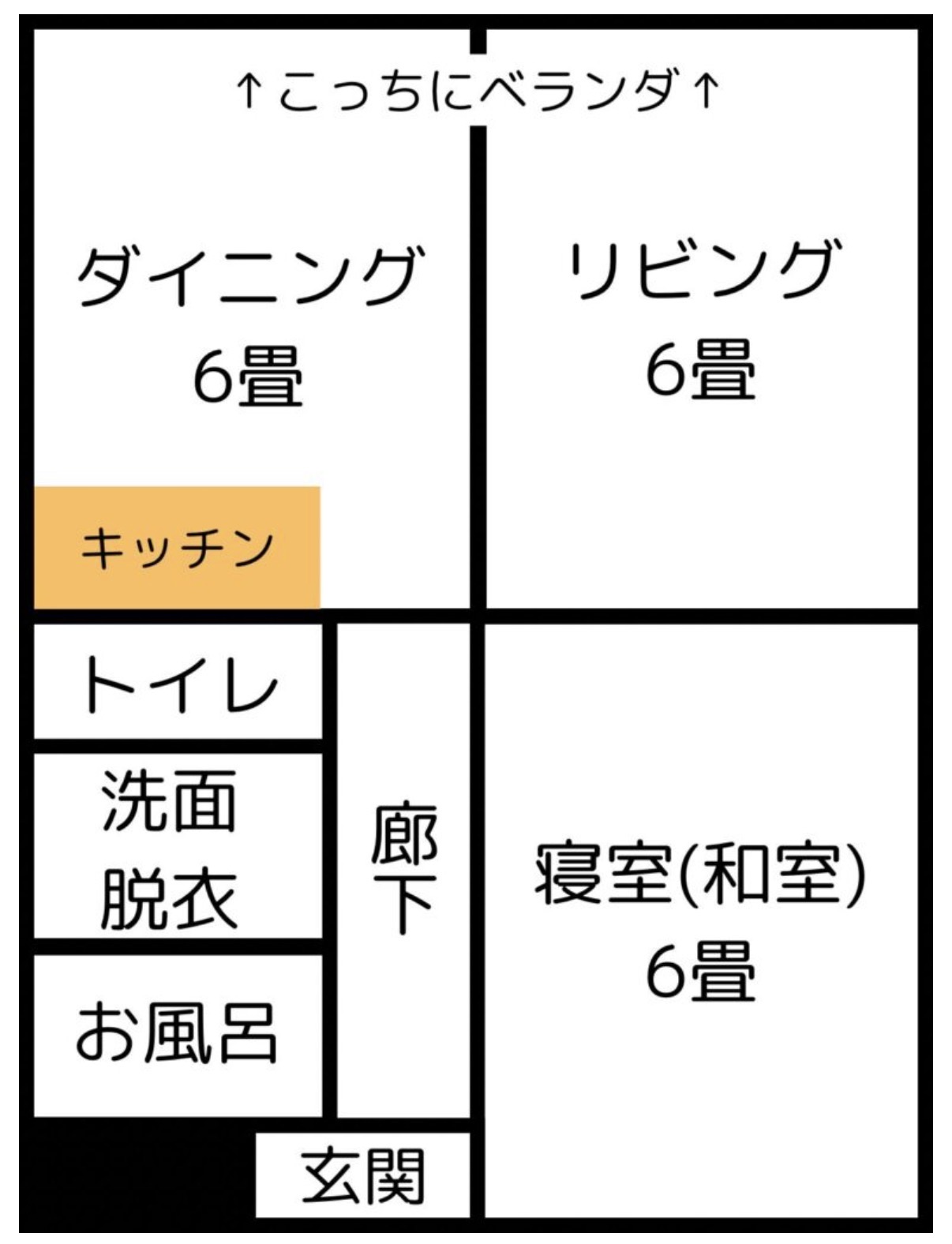 リビング・ダイニング・寝室が6畳。玄関から廊下があり、全面脱衣所とお風呂、トイレがある。