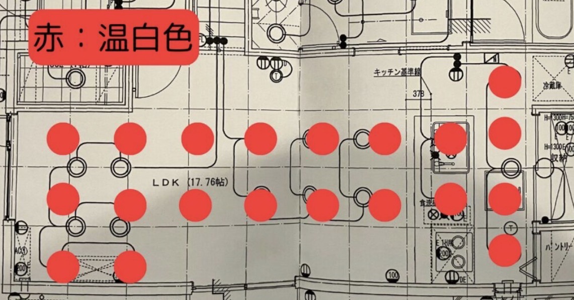 LDKに20個のダウンライトが配置されている