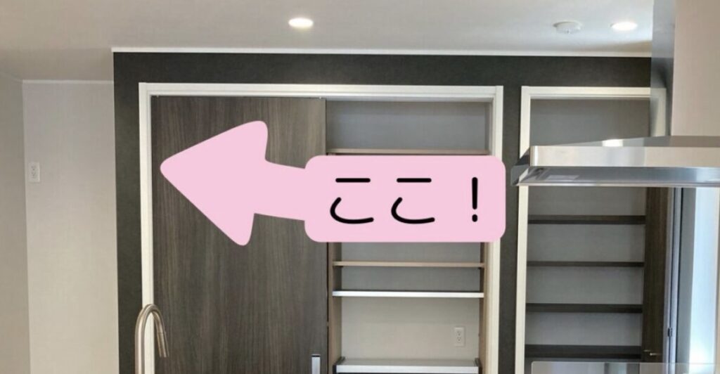 背面収納の白い枠組みを矢印で指している。